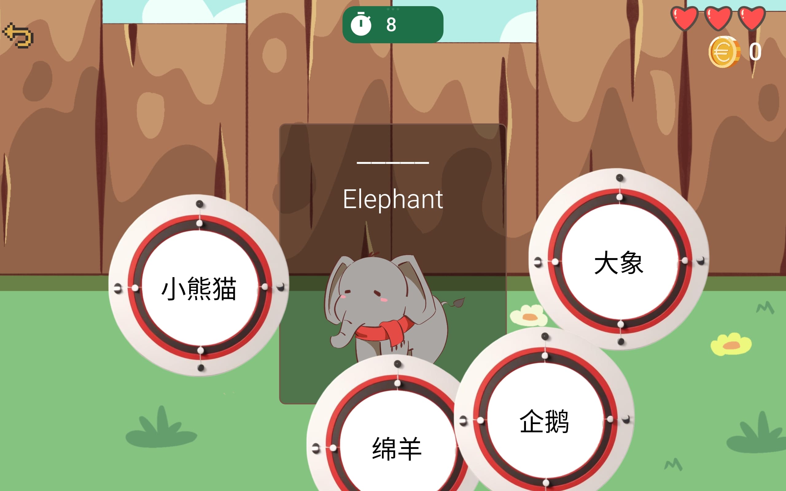 Archery Game