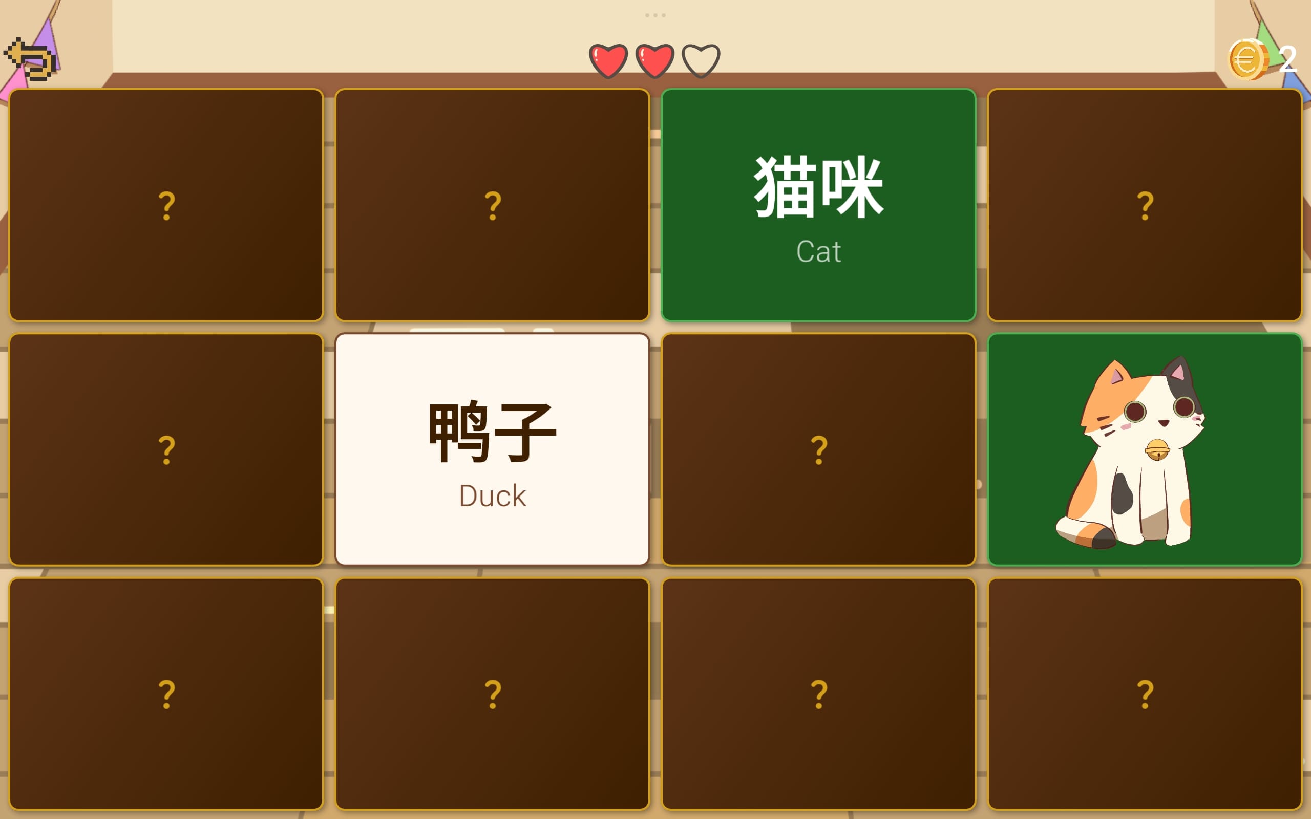 Card Matching