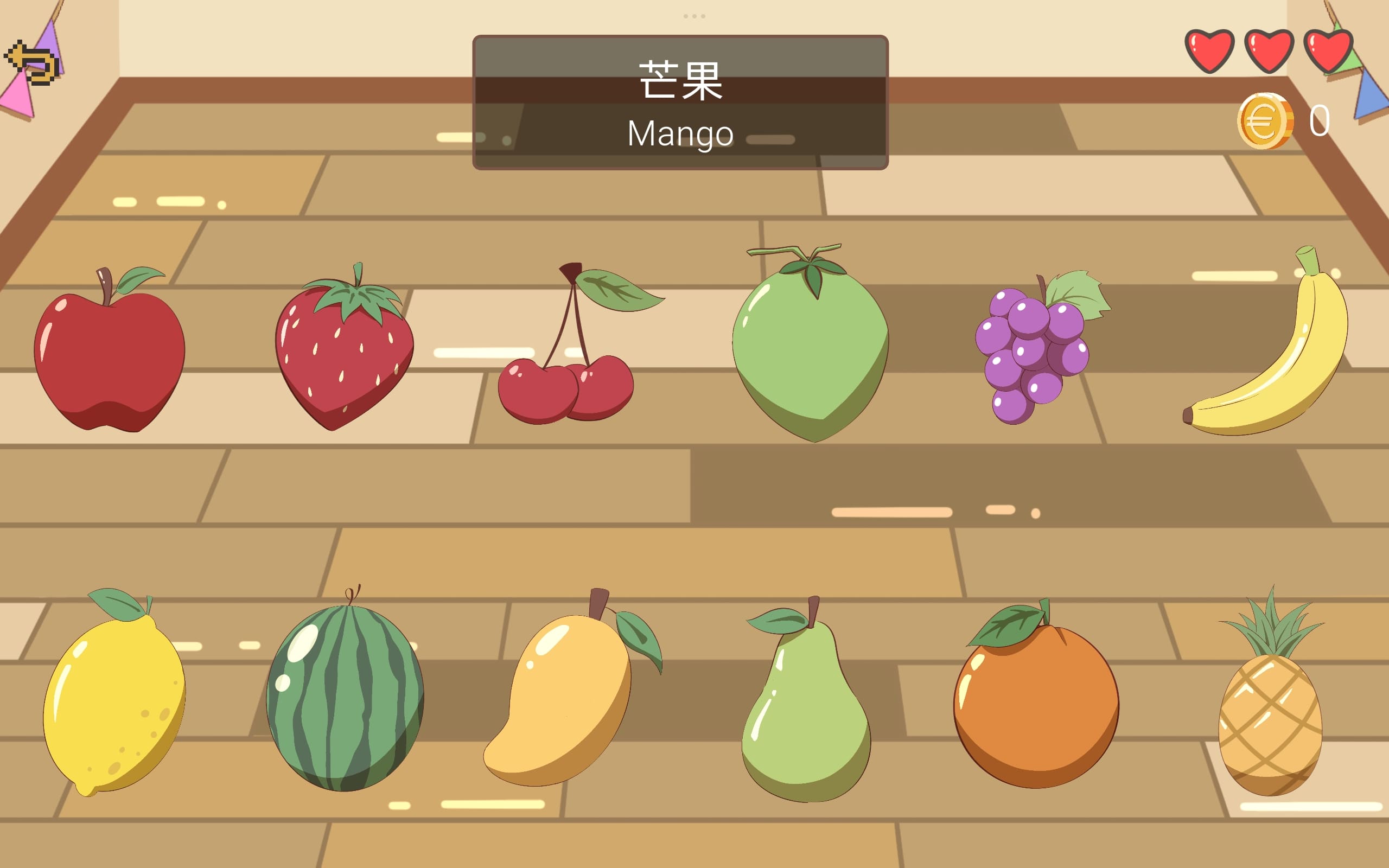 Vocabulary Builder